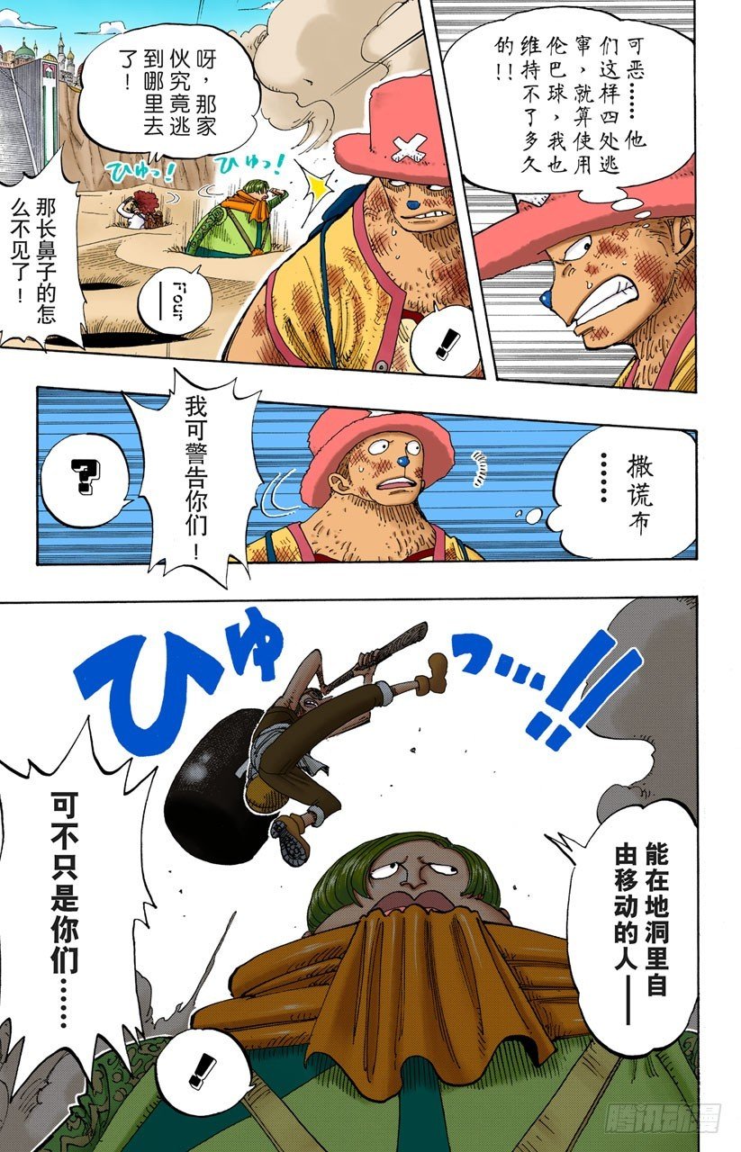 鼹鼠冢四号街