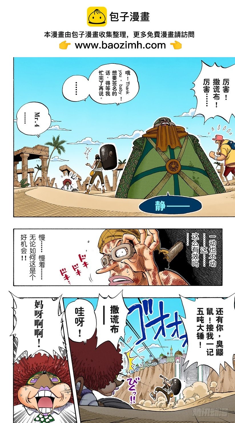 哦——这样啊