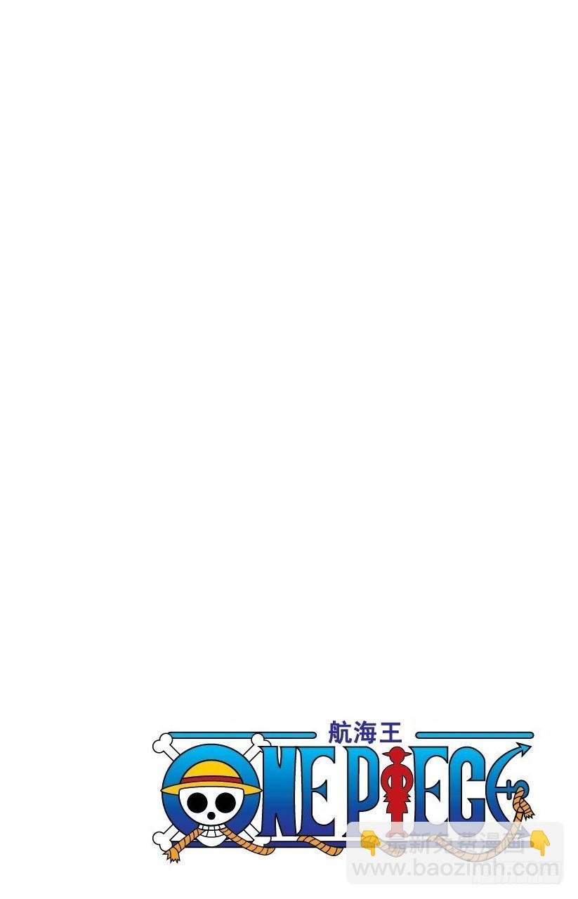 妮古•罗宾