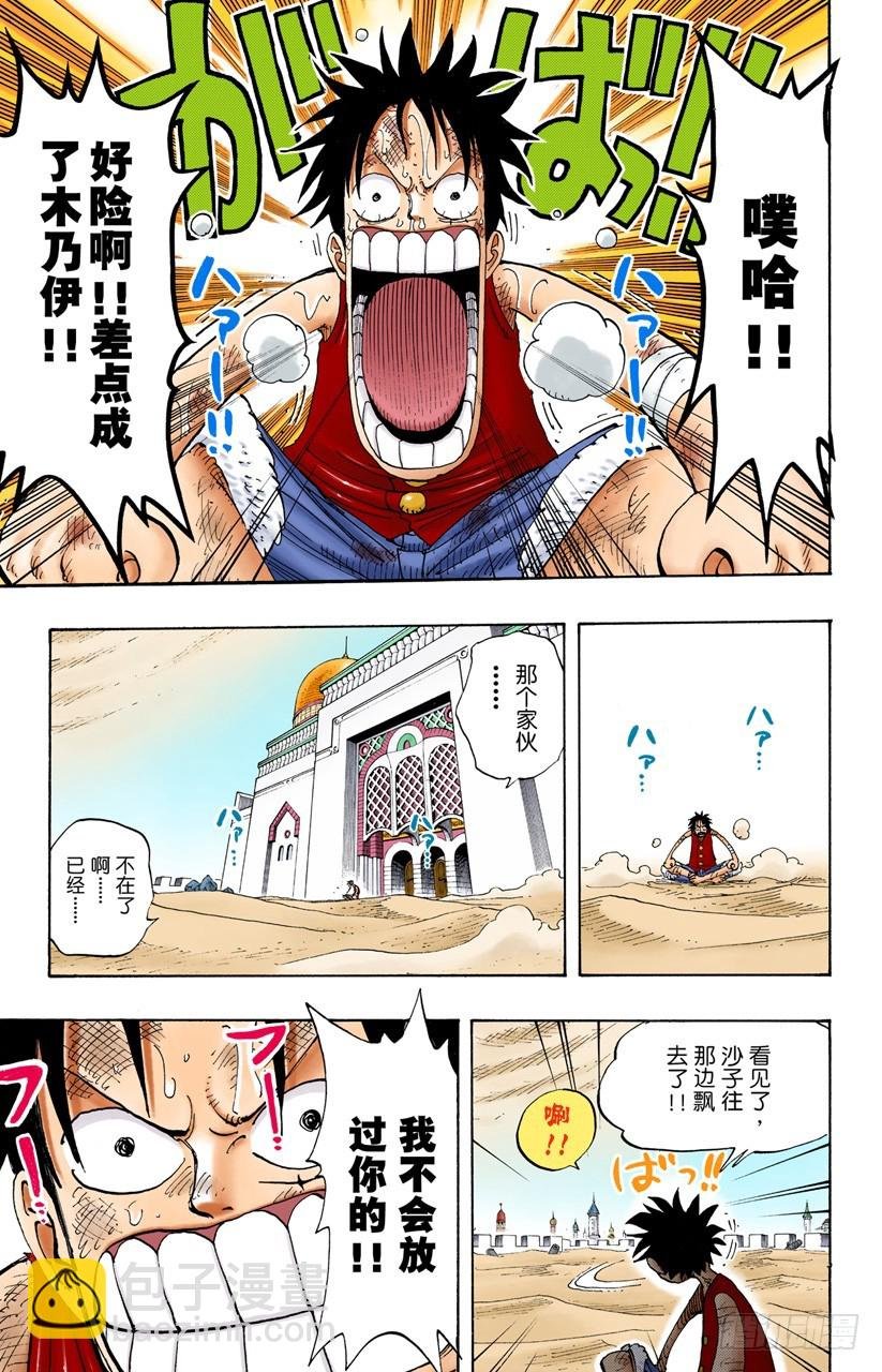 皇家之墓