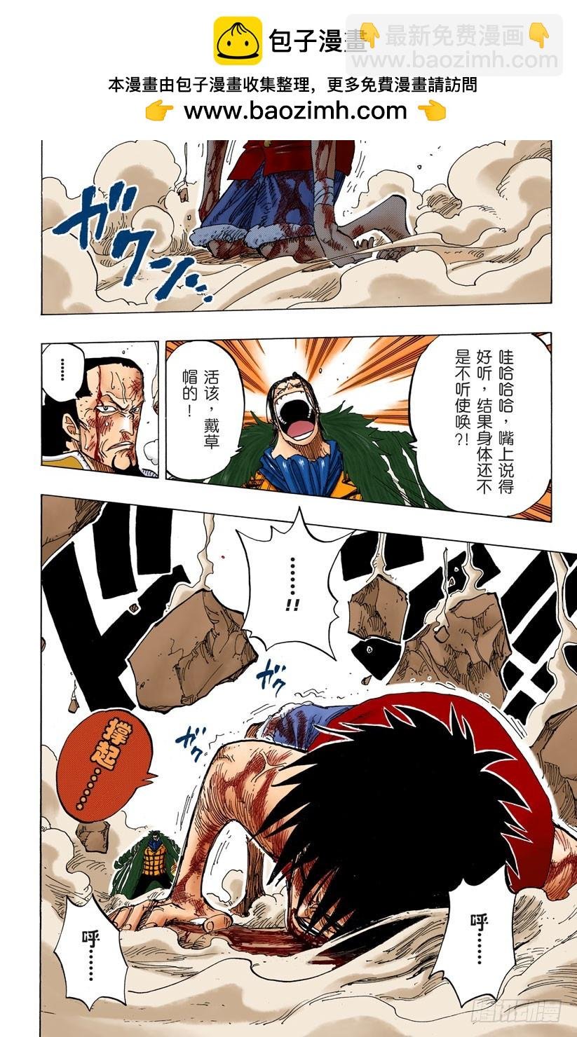 恶梦
