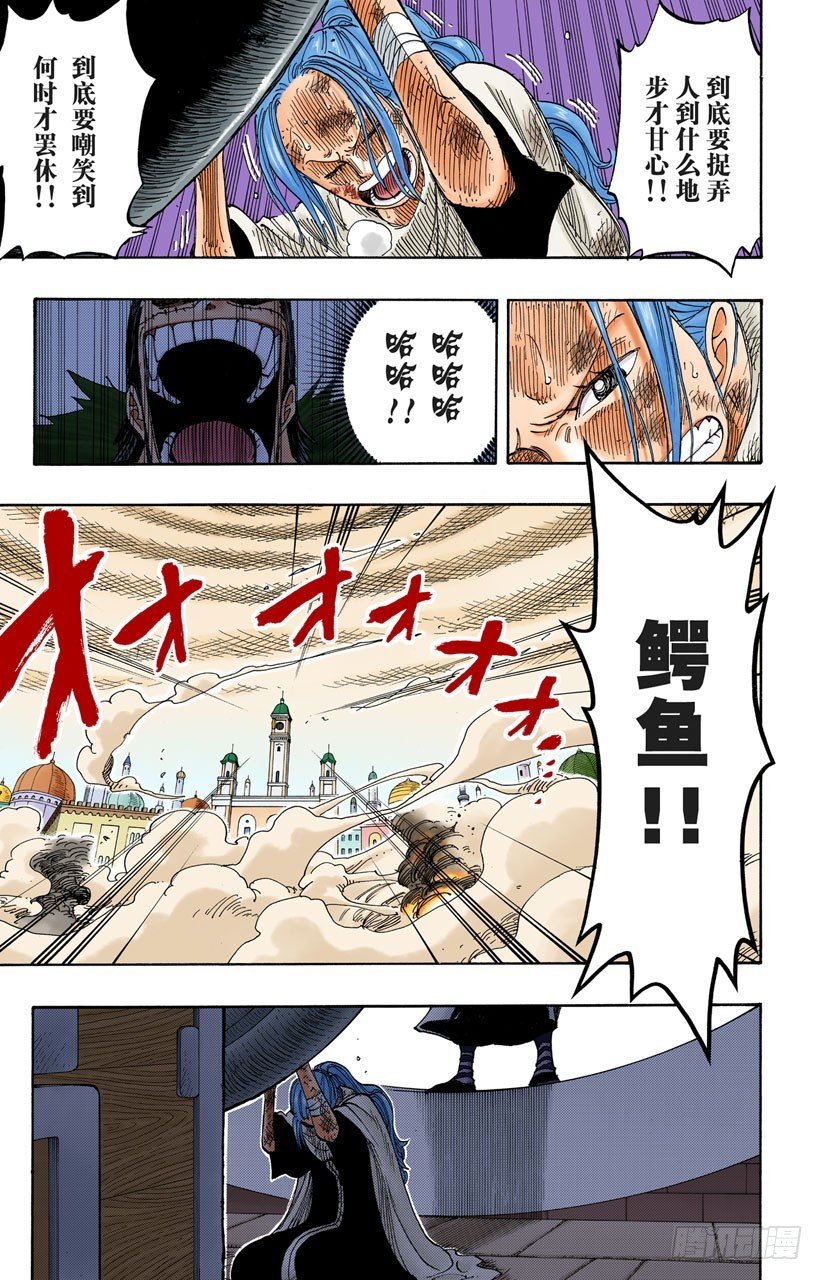 守护神