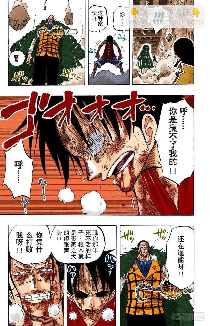 守护神