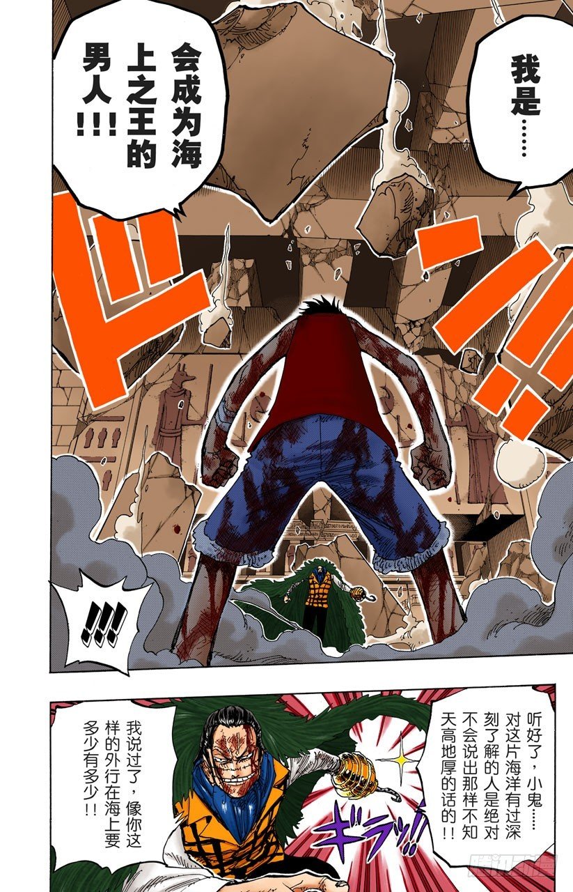 守护神