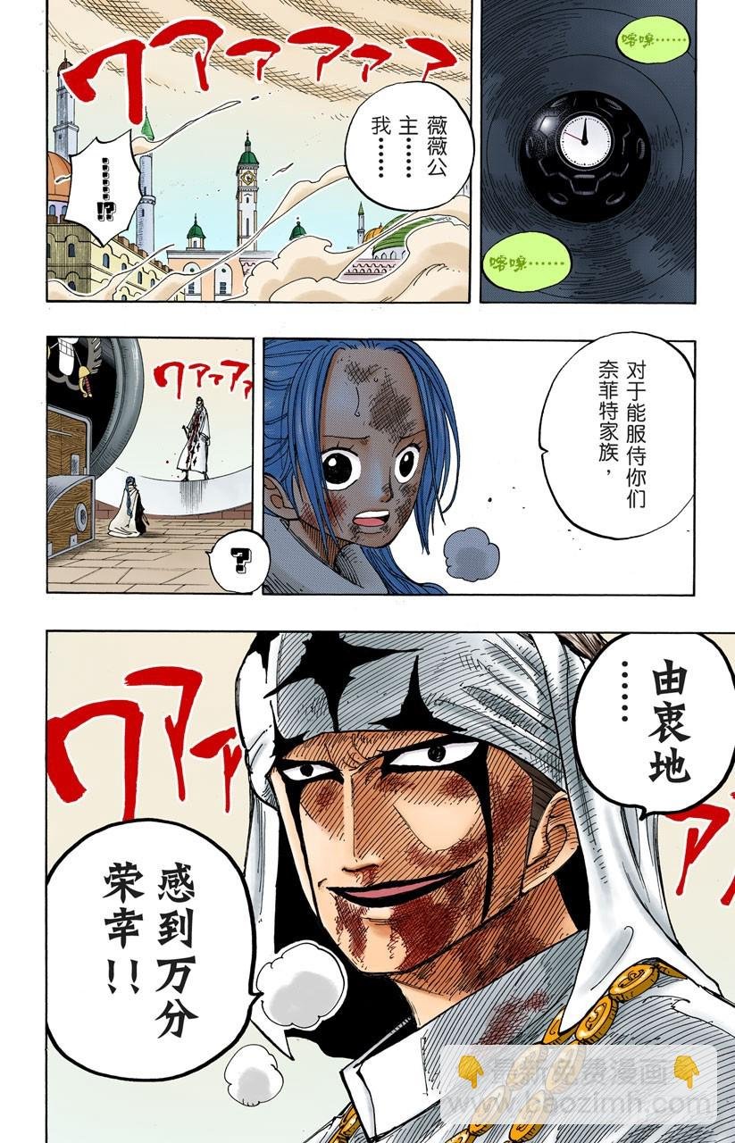 守护神