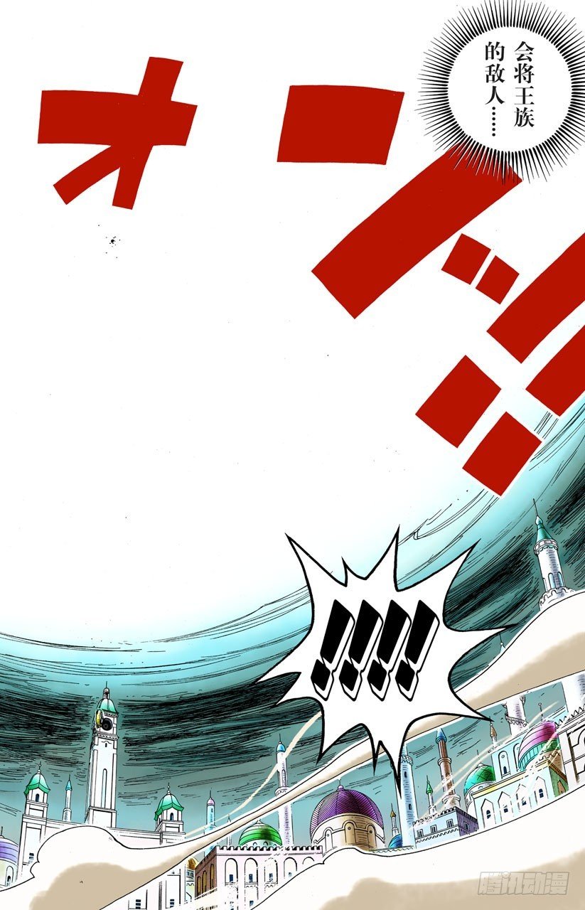 守护神