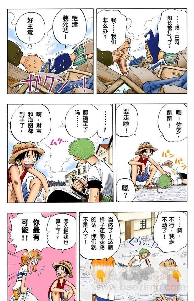 小镇