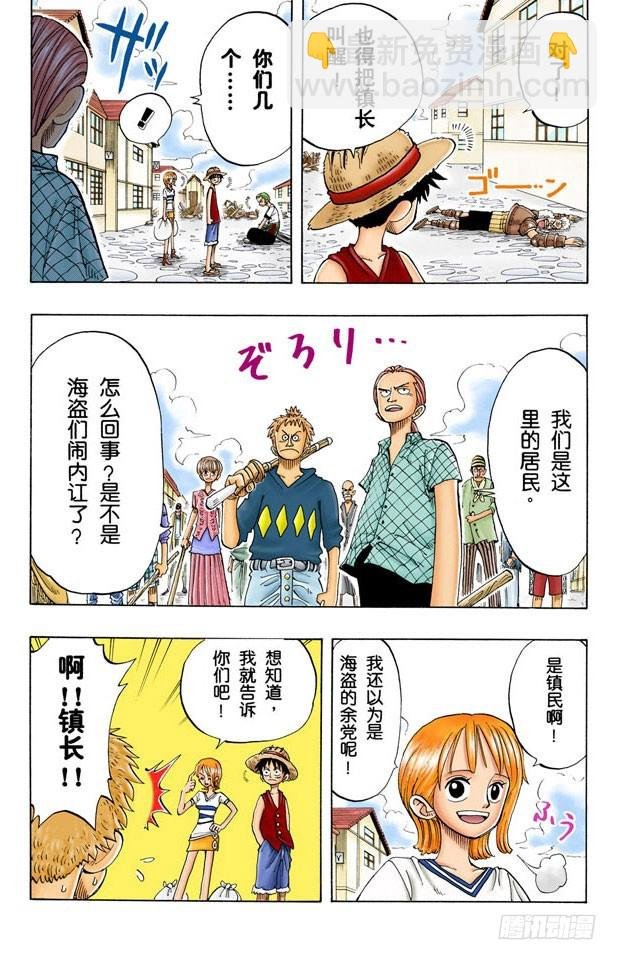 小镇