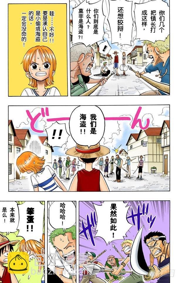 小镇