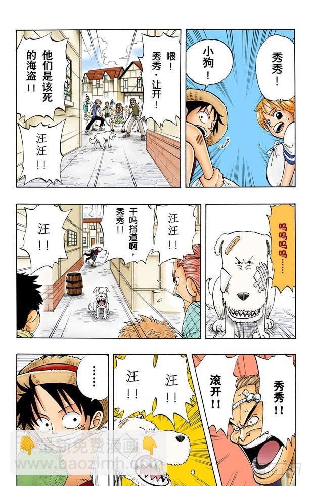 小镇
