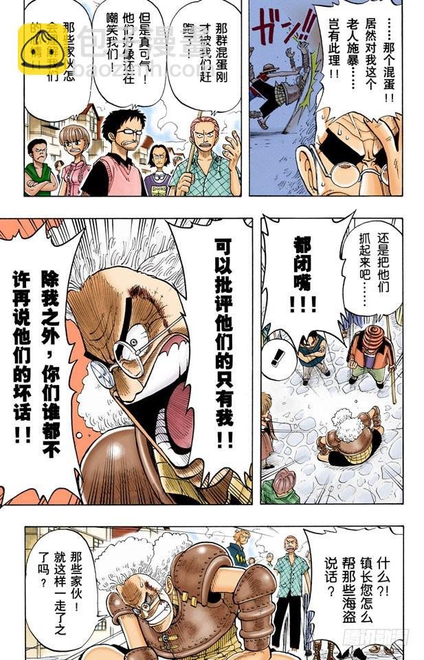 小镇