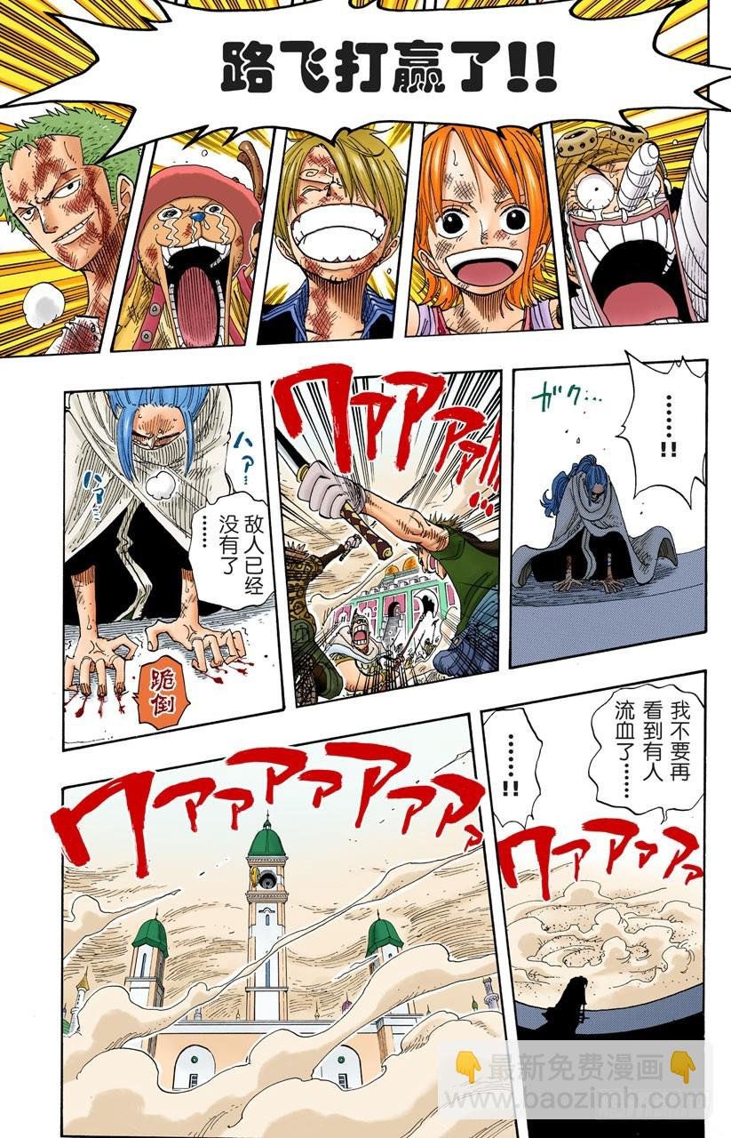 零