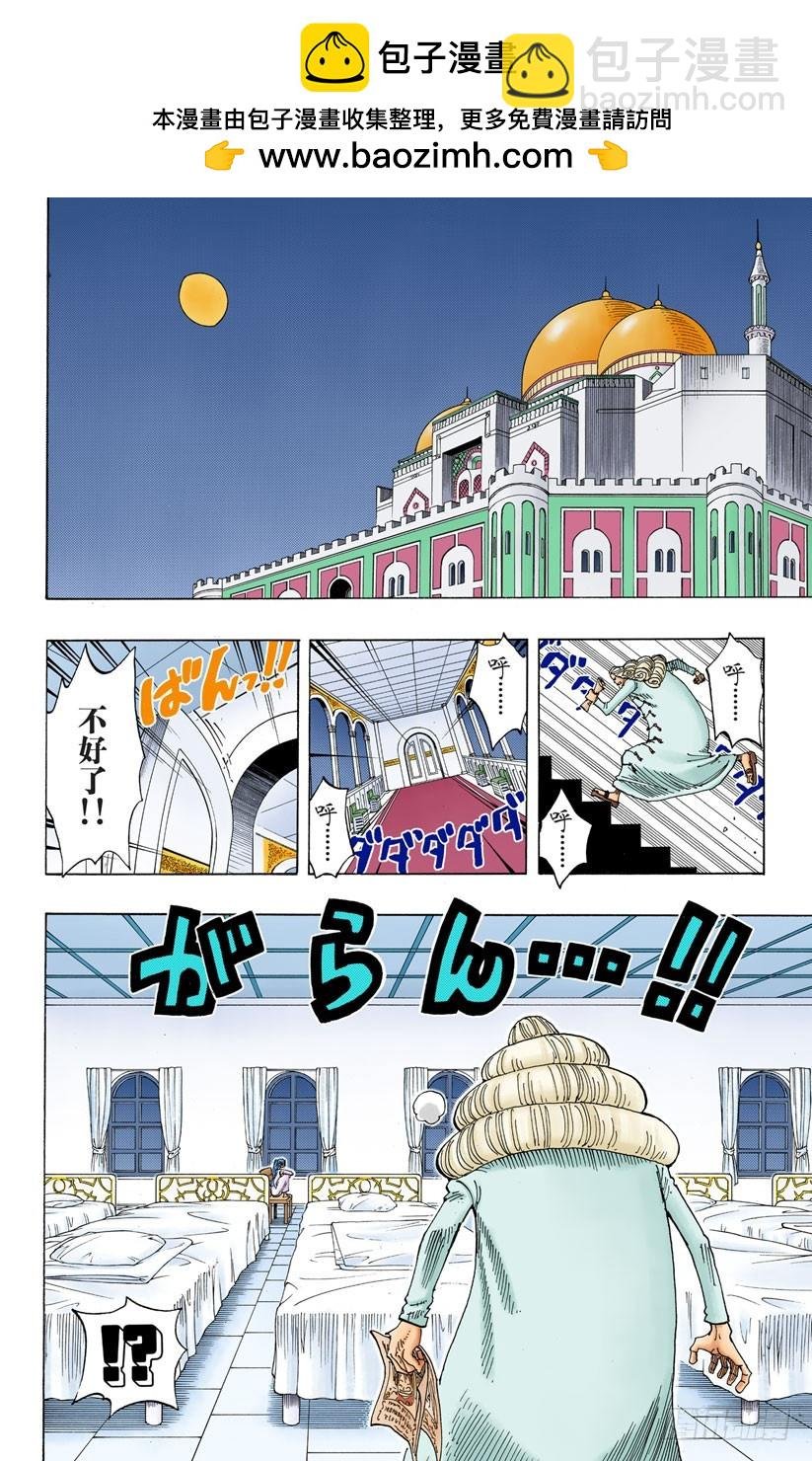 逃出砂之国大作战