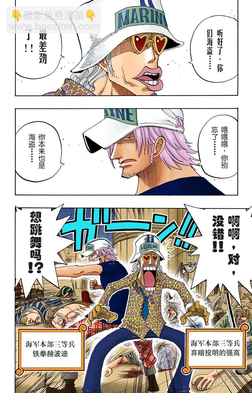 逃出砂之国大作战