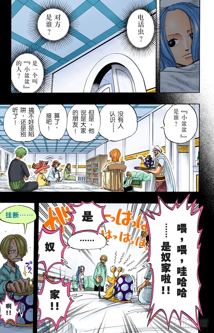 逃出砂之国大作战
