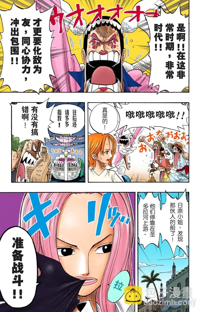 逃出砂之国大作战
