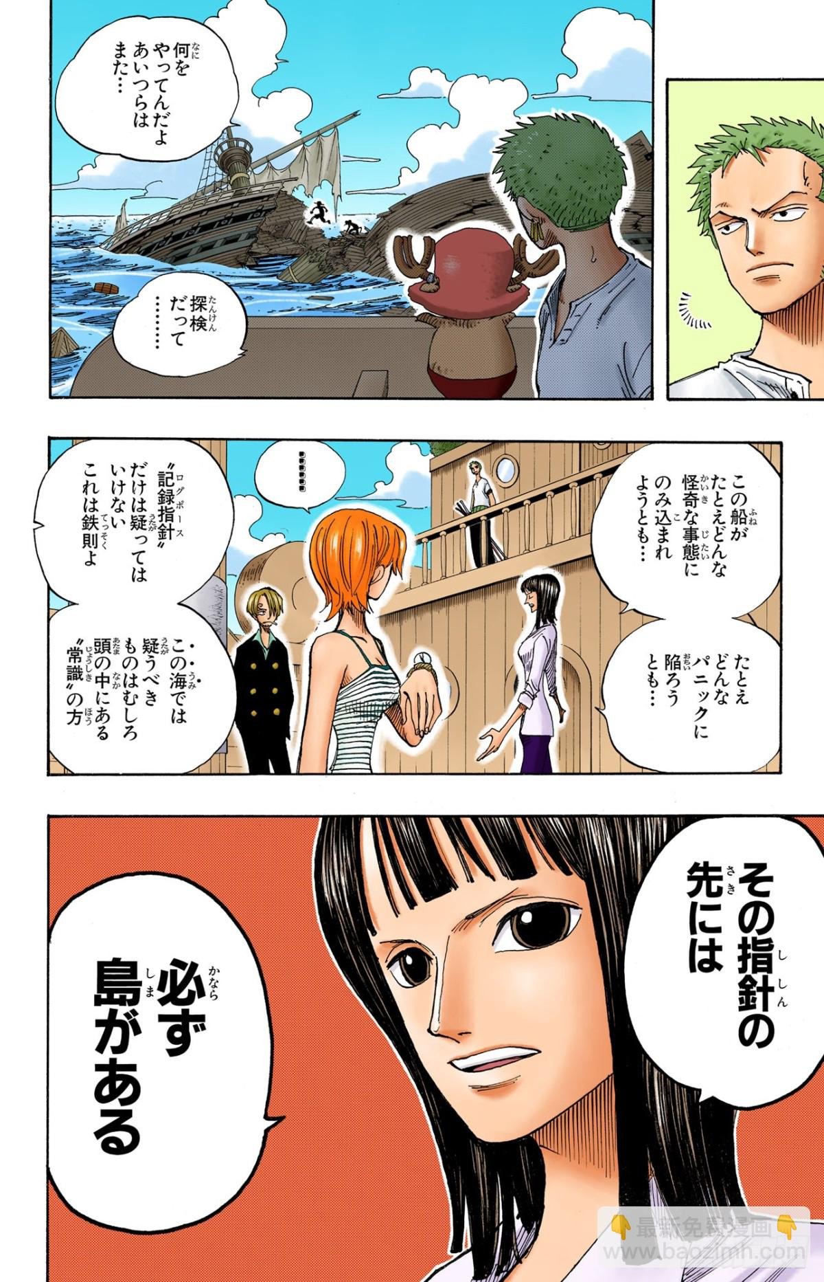 打捞王人猿