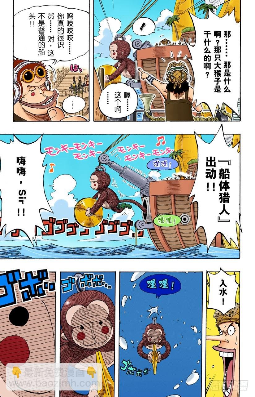 海底散步