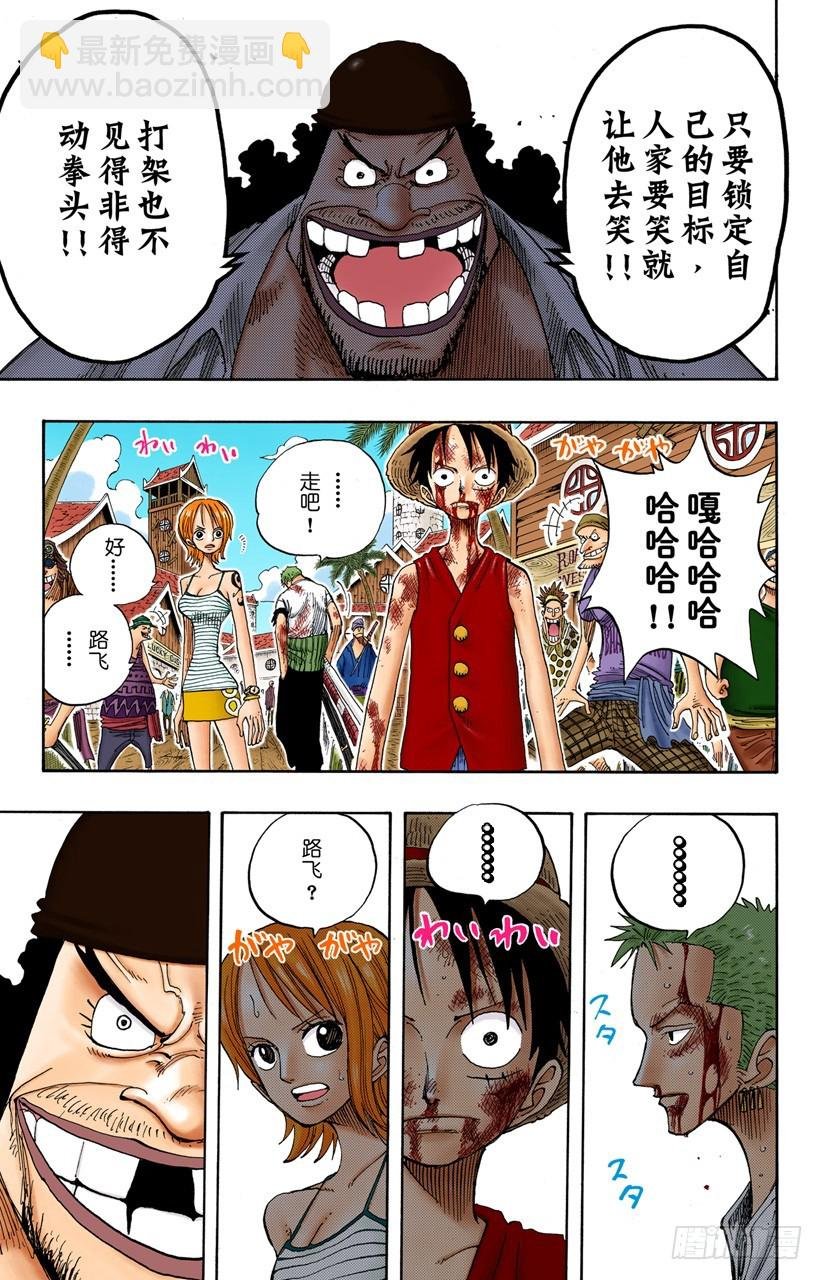 人的梦想