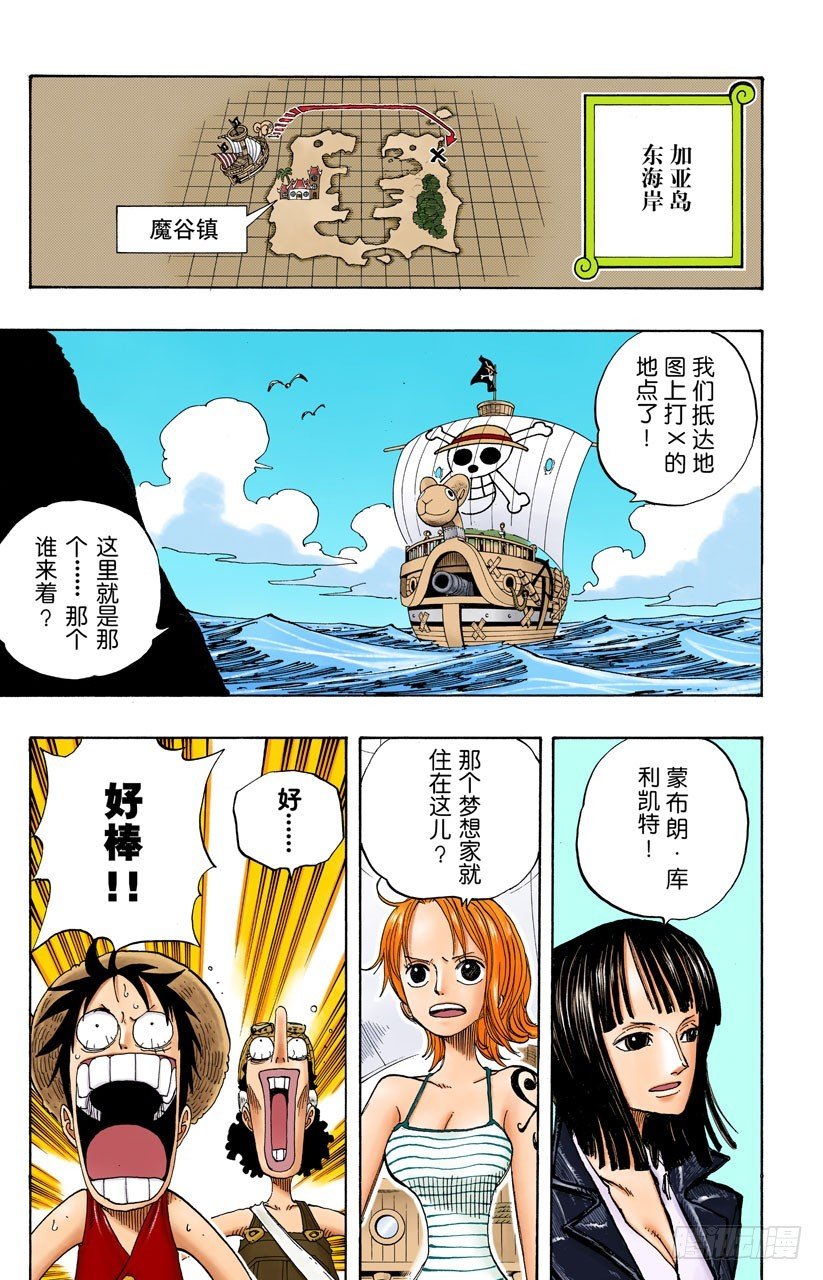 大骗子诺兰度