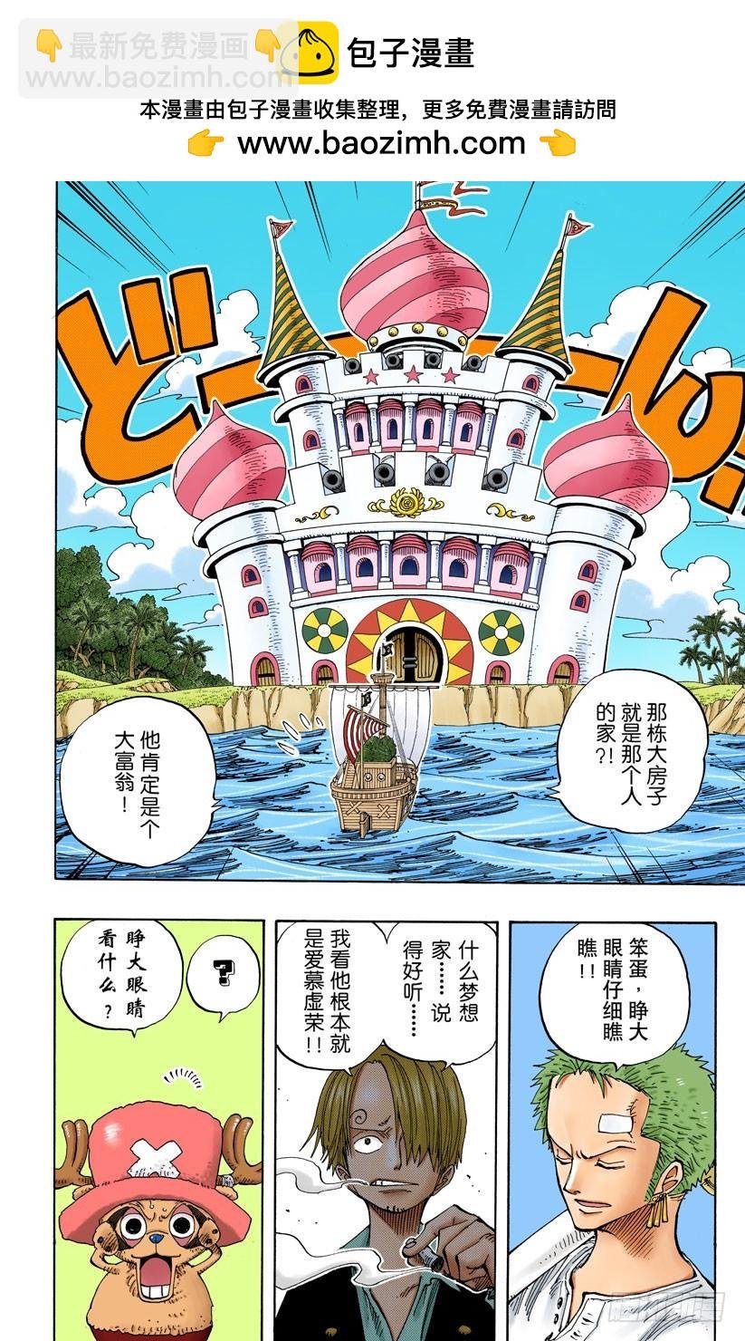 大骗子诺兰度