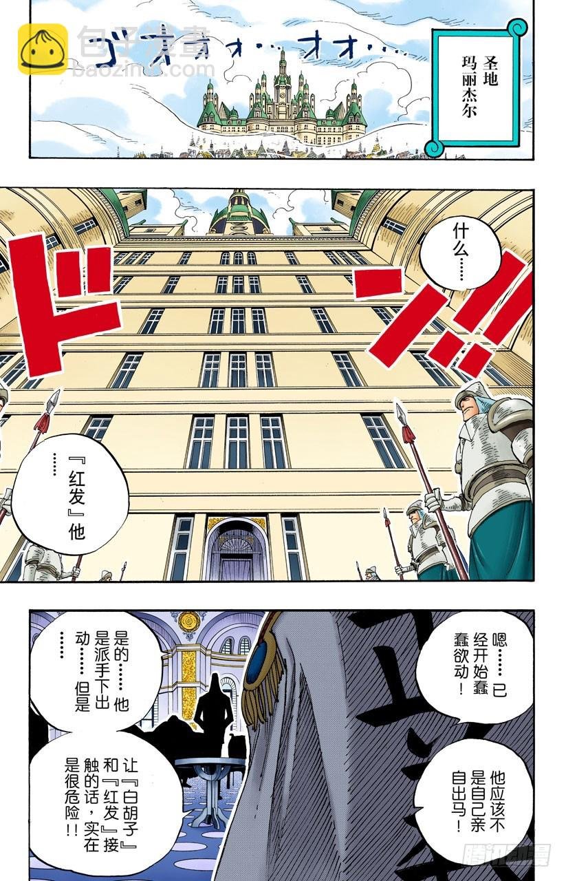 世界最高权力