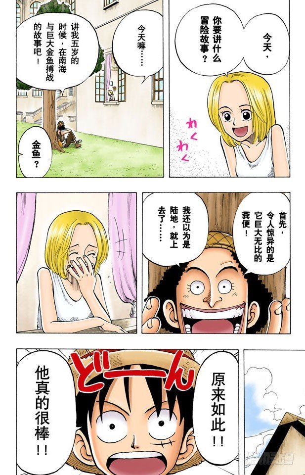 不须隐瞒的事