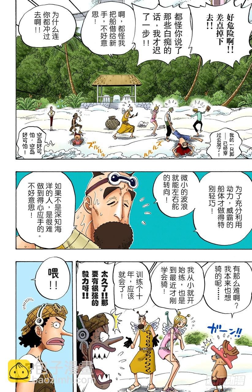 贝能源
