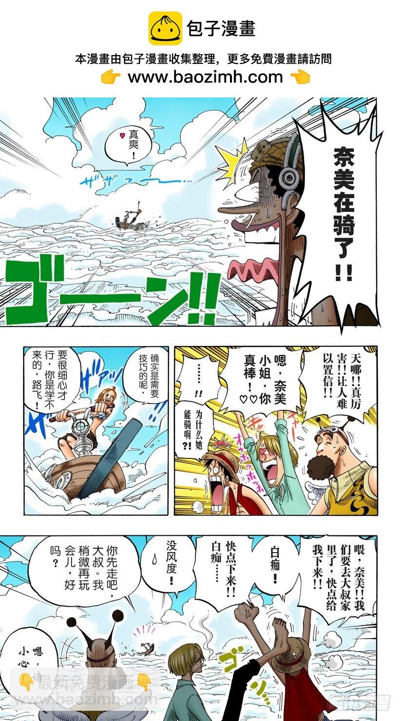 贝能源