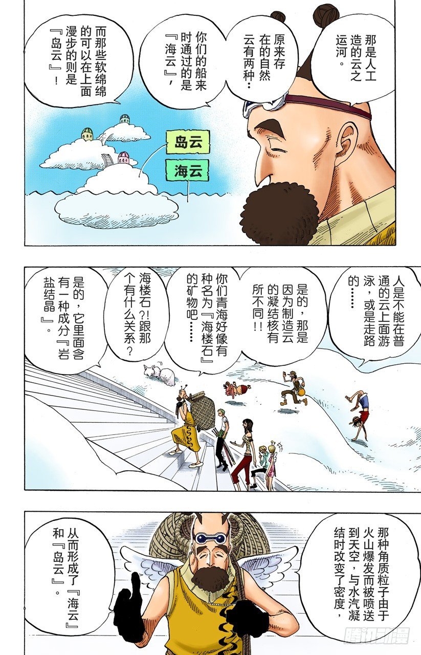 贝能源