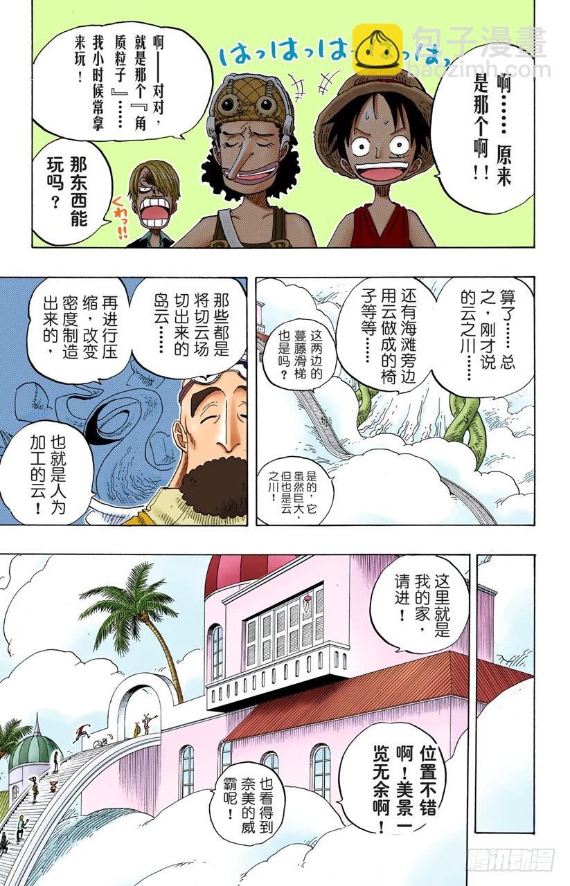 贝能源