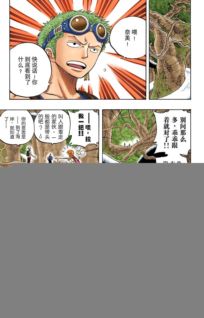 序曲