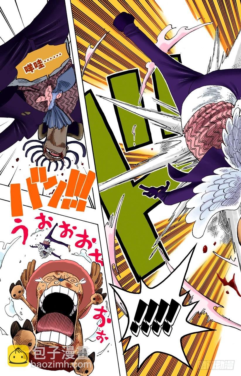 海盗乔巴VS神官涅槃