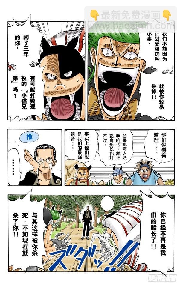 无声的男人