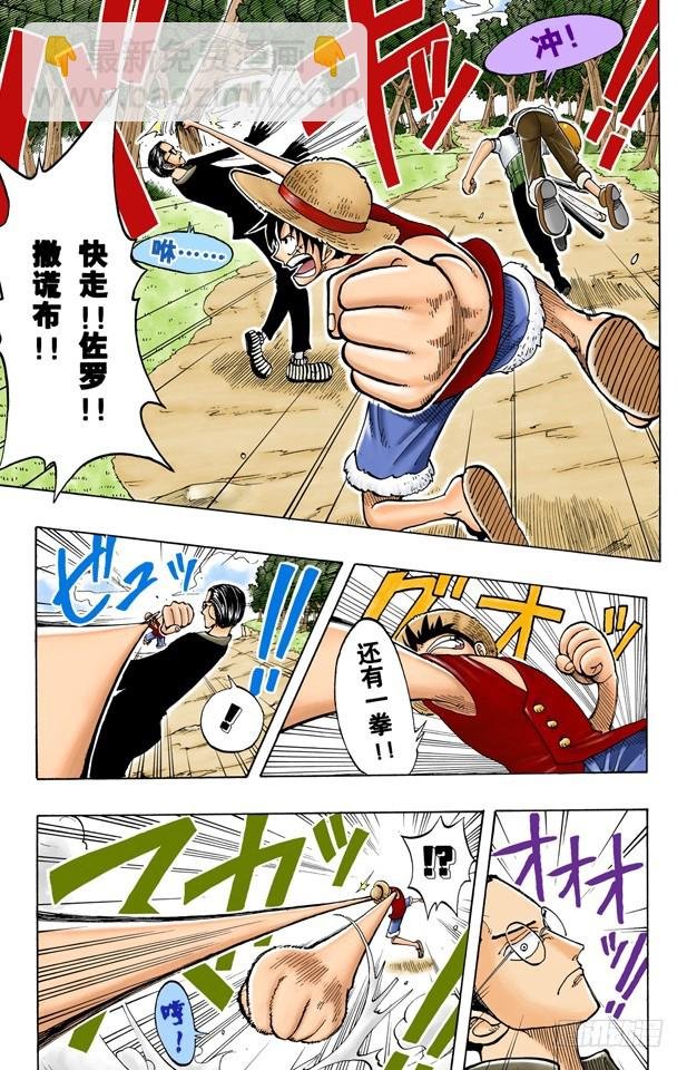 追