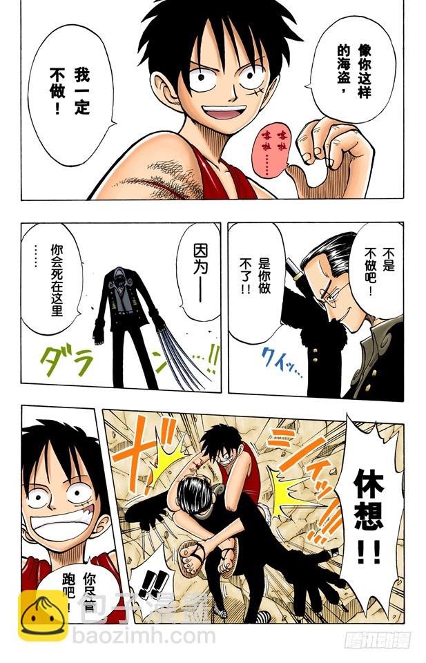 钟声为谁而鸣