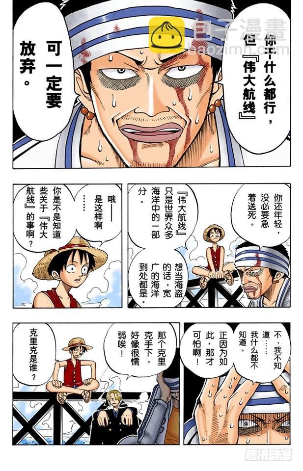 暴风雨前夕