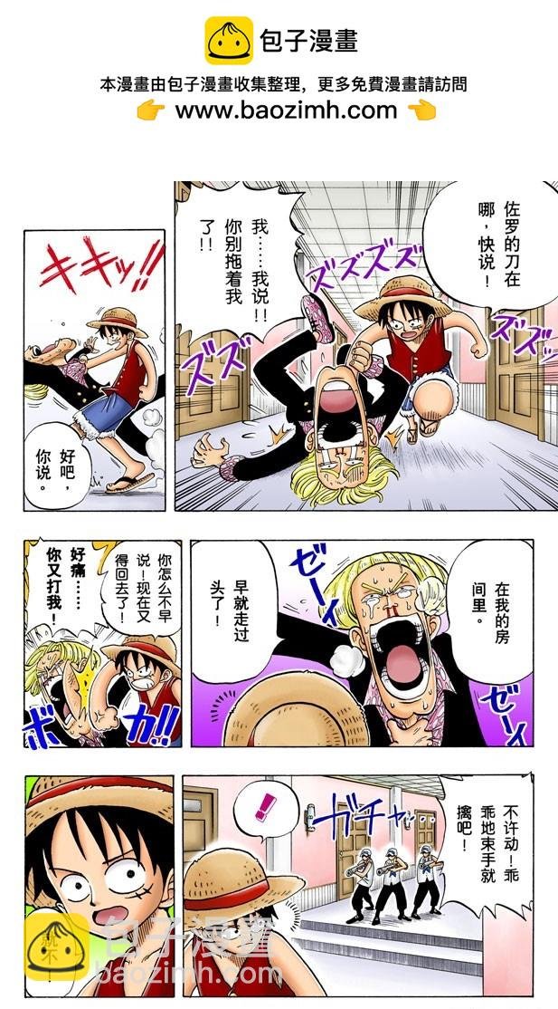 海盗王和剑圣