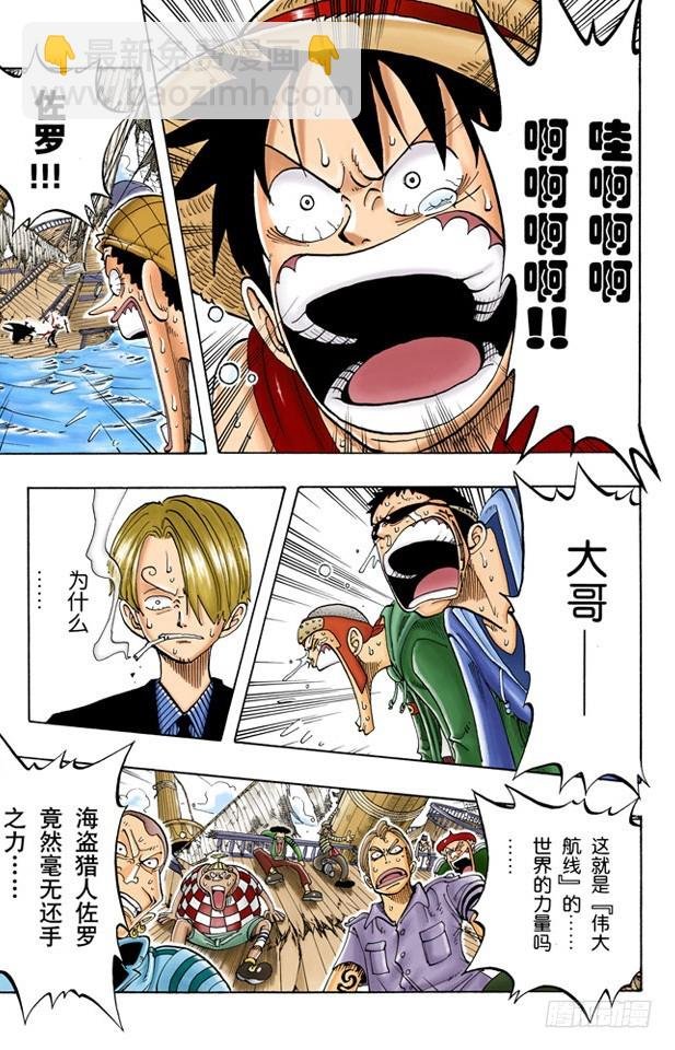 誓言