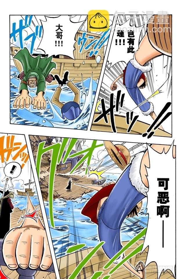 誓言