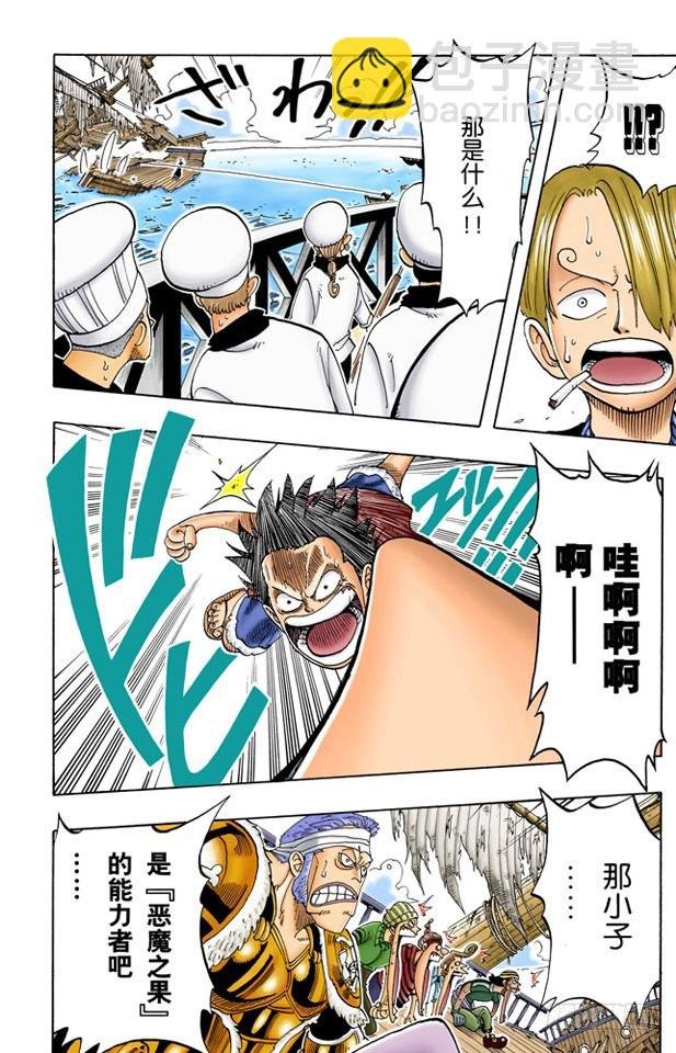 誓言