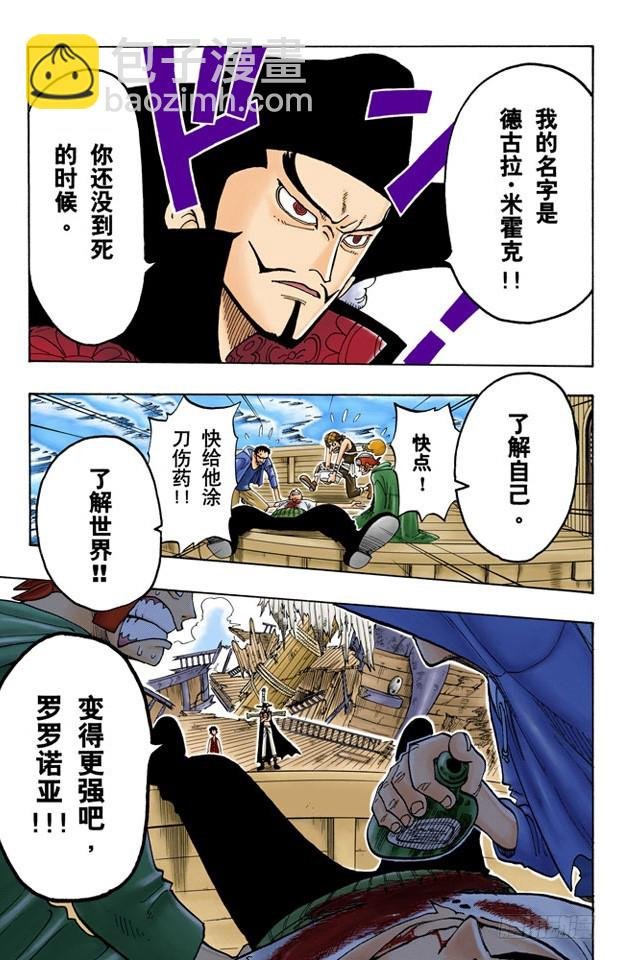 誓言