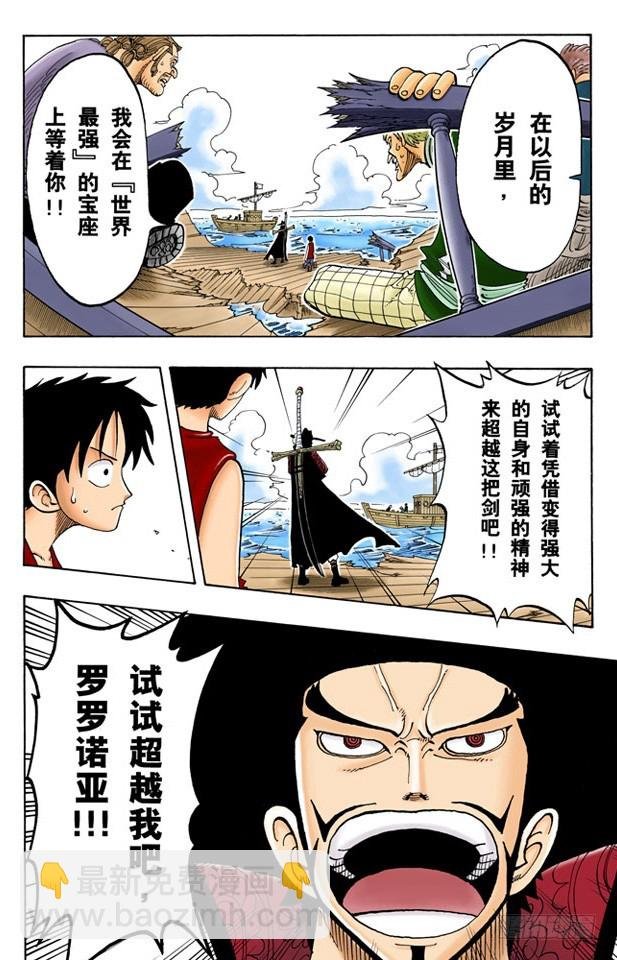 誓言