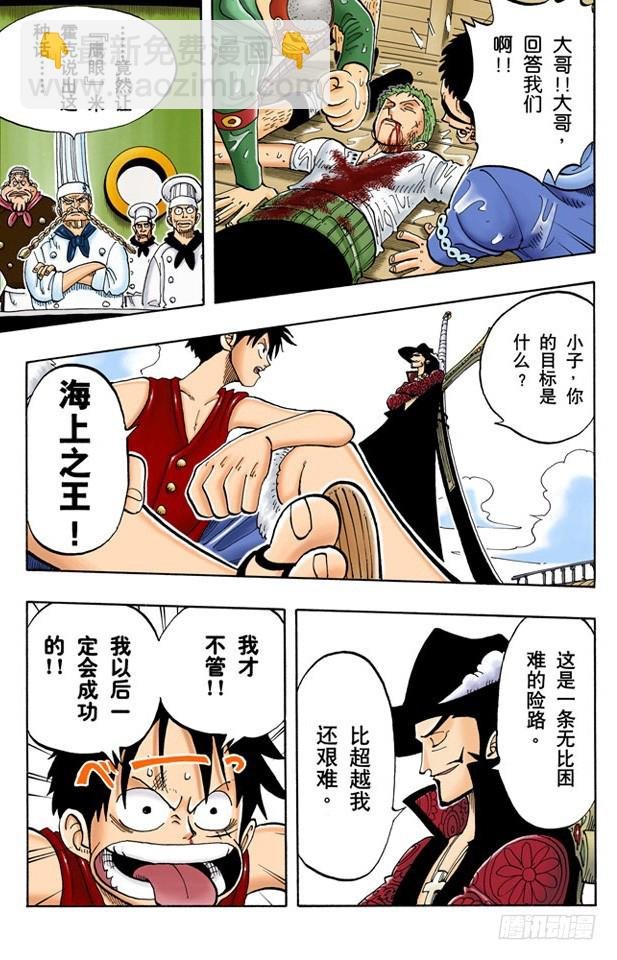誓言
