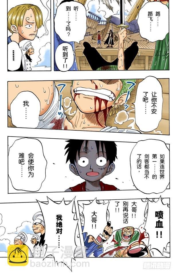 誓言