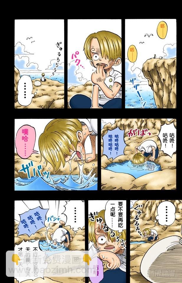 臭老头
