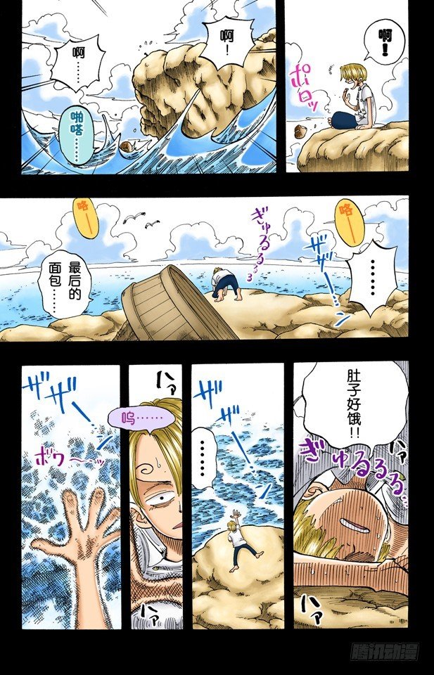 臭老头