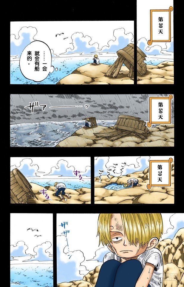 臭老头