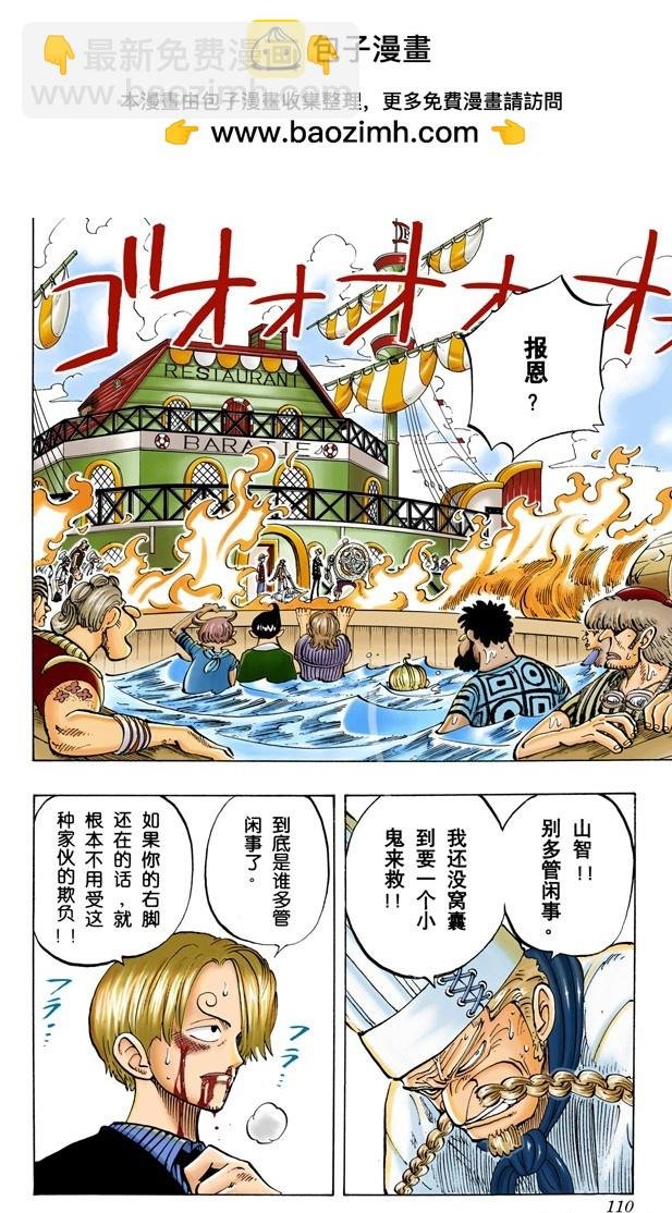 恩