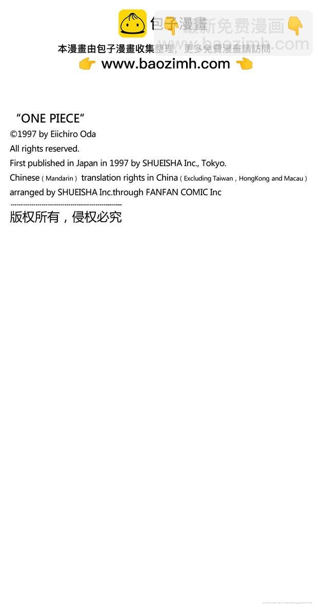 第一个人